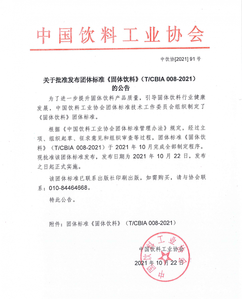 20211023004142_82405