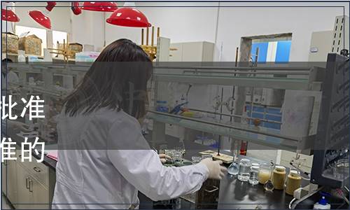 哈爾濱市糧食行業協會關于批準發布《哈爾濱大米》團體標準的公告（哈糧協 [2020] 11號）