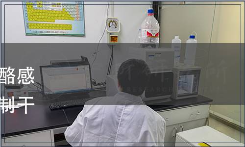 關于發布《匹薩用拉絲性干酪感官評鑒細則》和《耐高溫再制干酪感官評鑒細則》的通知