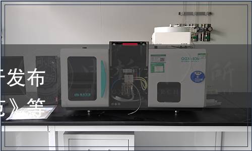 上海市質量技術監督局關于發布《肉鴿屠宰場防疫技術規范》等上海市地方標準的通知