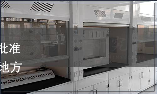 甘肅省市場(chǎng)監(jiān)督管理局關(guān)于批準(zhǔn)發(fā)布《東佛里生羊》等20項(xiàng)地方標(biāo)準(zhǔn)的公告（2021年第5號(hào)）