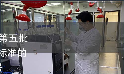 質(zhì)檢總局關于發(fā)布2017年第五批15項出入境檢驗檢疫行業(yè)標準的通知 國質(zhì)檢認[2017]523號