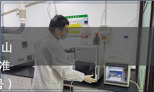 湖南省柑橘協會關于發布《崀山臍橙 產地環境》等7項團體標準的公告（湘柑協〔2023〕49號）