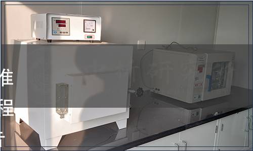 山西省市場監(jiān)督管理局關(guān)于批準(zhǔn)發(fā)布《沙棘采穗圃營建技術(shù)規(guī)程》等7項山西省地方標(biāo)準(zhǔn)的公告