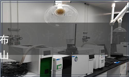 安徽省衛(wèi)生健康委員會關(guān)于發(fā)布安徽省食品安全地方標(biāo)準(zhǔn)《霍山石斛莖（人工種植）》的通告