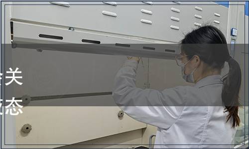 北京市軍民融合協同創新協會關于批準發布《內置無菌袋的液態食品容器》 團體標準的公告