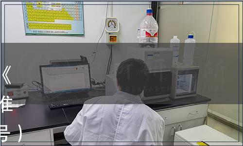 青島市食品工業(yè)協(xié)會(huì)關(guān)于發(fā)布《混合堅(jiān)果與籽類(lèi)制品》團(tuán)體標(biāo)準(zhǔn)的通知（青食協(xié)【2022】014號(hào)）