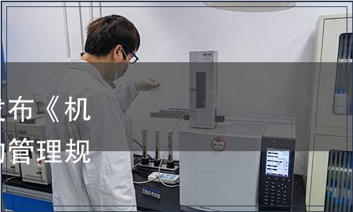 浙江省市場監(jiān)管局批準(zhǔn)發(fā)布《機關(guān)事業(yè)單位食堂餐飲節(jié)約管理規(guī)范》省級地方標(biāo)準(zhǔn)