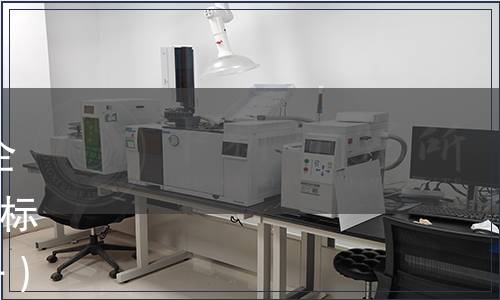 中國節(jié)能協(xié)會(huì)關(guān)于批準(zhǔn)發(fā)布《企業(yè)碳減排診斷指南》等3項(xiàng)團(tuán)體標(biāo)準(zhǔn)的公告（中節(jié)協(xié)〔2024〕6號(hào)）