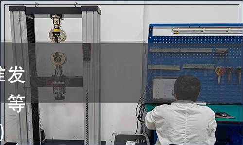 中國出入境檢驗檢疫協會批準發布《出口冷凍菠菜產品標準》等6項團體標準（2021年第3號）