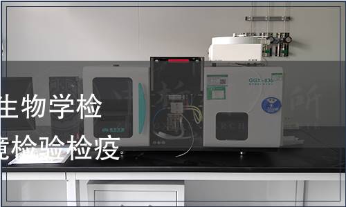 關(guān)于發(fā)布《出口食品微生物學(xué)檢驗(yàn)通則》等215項出入境檢驗(yàn)檢疫行業(yè)標(biāo)準(zhǔn)的通知