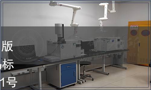 關于勘誤《中國藥典》2010年版二部 “地塞米松磷酸鈉”藥品標準的函 國藥典化發〔2012〕81號