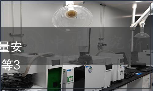 關于批準發布《食用雜糧質量安全追溯系統建設 實施指南》等33項河北省地方標準的公告