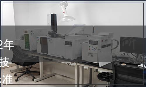 江蘇省地方標(biāo)準(zhǔn)發(fā)布公告2022年第5號(hào)|發(fā)布《環(huán)境與健康監(jiān)測(cè)技術(shù)規(guī)范》等21項(xiàng)江蘇省地方標(biāo)準(zhǔn)