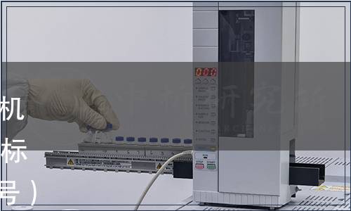 中國(guó)水利學(xué)會(huì)關(guān)于批準(zhǔn)發(fā)布《機(jī)關(guān)節(jié)水評(píng)價(jià)規(guī)范》等10項(xiàng)團(tuán)體標(biāo)準(zhǔn)的公告（水學(xué)〔2022〕141號(hào)）