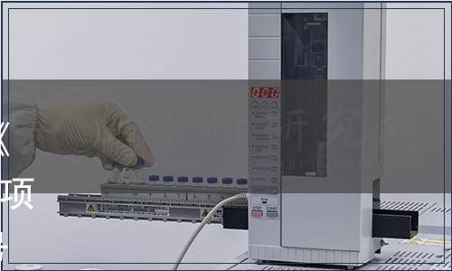 中國乳制品工業(yè)協(xié)會關(guān)于發(fā)布《牦牛乳交奶牧戶管理規(guī)范》等4項標(biāo)準(zhǔn)的通知（中乳協(xié)[2018]80號）