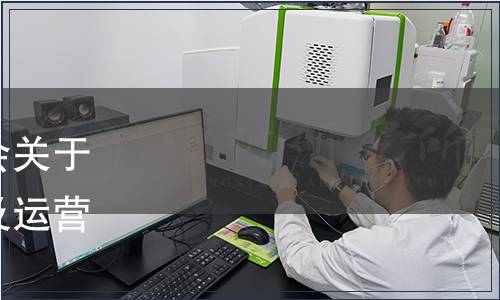 云南省餐飲與美食行業(yè)協(xié)會關(guān)于發(fā)布《綠色餐飲企業(yè)建設(shè)及運(yùn)營指南》團(tuán)體標(biāo)準(zhǔn)的公告