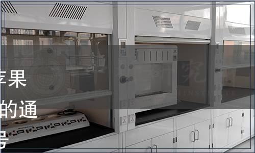 關(guān)于批準(zhǔn)發(fā)布《有機(jī)紅富士蘋果等級》等2項(xiàng)山東省地方標(biāo)準(zhǔn)的通知 魯質(zhì)監(jiān)標(biāo)發(fā)〔2010〕307號