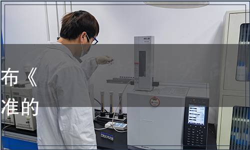 山西省食品工業(yè)協(xié)會(huì)關(guān)于發(fā)布《藜麥植物蛋白飲品》團(tuán)體標(biāo)準(zhǔn)的公告（晉食協(xié)[2022]10號(hào)）