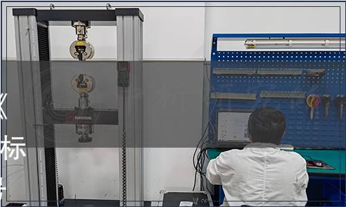 山東省食品工業(yè)協(xié)會(huì)關(guān)于發(fā)布《魯花醬香醬油》等4項(xiàng)創(chuàng)新團(tuán)體標(biāo)準(zhǔn)的公告（魯食協(xié)字[2021]76號(hào)）