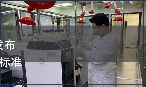 蘇州市標準化協(xié)會關于批準發(fā)布《山羊絨針織衫》等6項團體標準的通知（蘇標協(xié)[2022]13號）