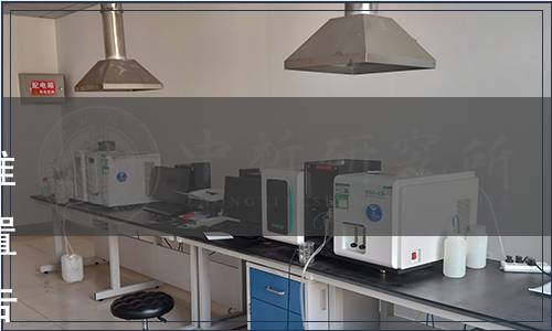 吉林省市場監(jiān)督管理廳關(guān)于批準(zhǔn)發(fā)布《畜牧強(qiáng)制免疫副反應(yīng)處置規(guī)程》等吉林省地方標(biāo)準(zhǔn)的公告