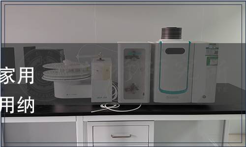 中國膜工業協會關于發布《家用和類似用途飲用水凈化裝置用納濾膜元件》團體標準的函