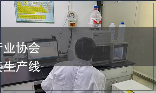 廣東省食品和包裝機(jī)械行業(yè)協(xié)會(huì)關(guān)于發(fā)布《智能數(shù)粒包裝生產(chǎn)線》團(tuán)體標(biāo)準(zhǔn)的公告