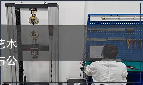 中國茶葉學會關于《中國茶藝水平評價規程》團體標準的發布公告（中茶學字〔2020〕5號）