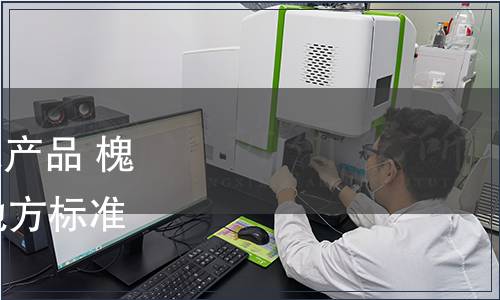 關(guān)于批準(zhǔn)發(fā)布《地理標(biāo)志產(chǎn)品 槐山羊肉》等30項(xiàng)河南省地方標(biāo)準(zhǔn)的公告 2016年第28號(hào)