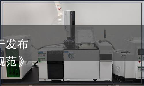 中國商業企業管理協會關于發布《大米超低速提升機工藝規范》等40項團體標準的通知