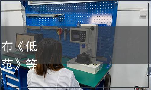 江蘇省農學會關于批準發布《低溫乳制品貯運分銷操作規范》等2項團體標準的公告