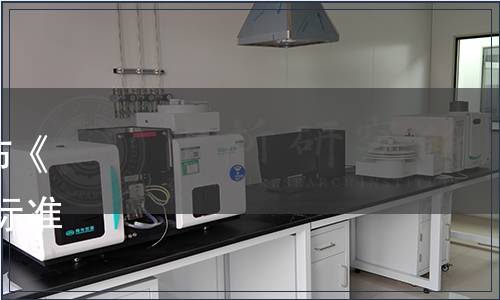 河北省食品工業(yè)協(xié)會(huì)關(guān)于發(fā)布《植物蛋白飲料 植物奶》團(tuán)體標(biāo)準(zhǔn)的公告（冀食協(xié)[2021]59號(hào)）