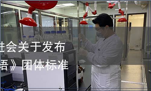 浙江省電子商務促進會關于發布《跨境電子商務 術語》團體標準的通知