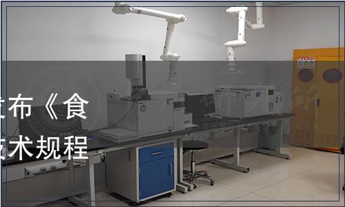 江蘇省農學會關于批準發布《食用金蟬與林木種養結合技術規程》團體標準的公告