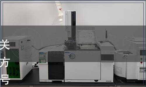 海南省衛生和計劃生育委員會關于發布《鷓鴣茶》食品安全地方標準的通告 瓊衛通〔2018〕1號