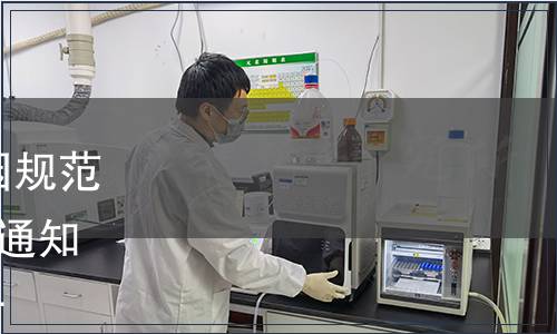 關于批準發布《葡萄酒莊園規范》等2項山東省地方標準的通知 魯質監標發〔2012〕255號