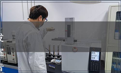 北京農產品質量安全學會關于發布《農產品質量檢驗檢測實驗室應急管理規范》團體標準的公告