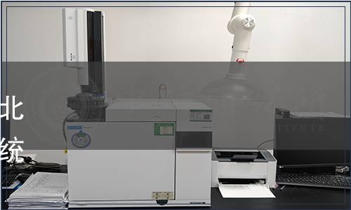 河北省生態環境廳關于印發河北省地方標準《揚塵在線監測系統建設及運行技術規范》的通知