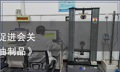 廣州市南沙區食品安全促進會關于發布《食品加工用奶油制品》團體標準的公告