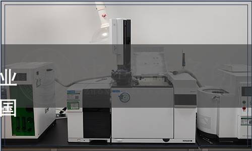 生態環境部關于發布《印刷工業大氣污染物排放標準》等四項國家大氣污染物排放標準的公告