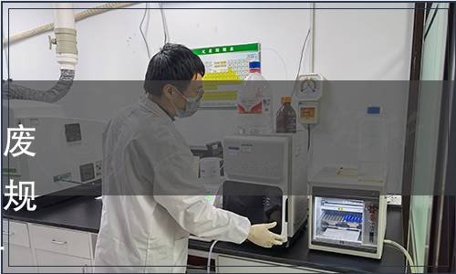 黑龍江省市場監(jiān)督管理局關(guān)于廢止《農(nóng)產(chǎn)品產(chǎn)地環(huán)境監(jiān)測技術(shù)規(guī)范》等31項省地方標準的公告