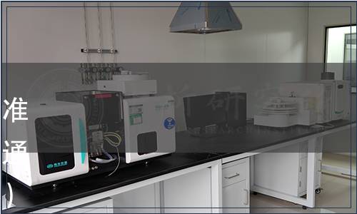 蘇州市吳中區大米協會關于批準發布《吳中大米》團體標準的通知（蘇吳米協辦發[2021]03號）