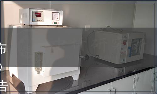 國家市場監督管理總局關于發布《磁電式速度傳感器檢定規程》等38項國家計量技術規范的公告