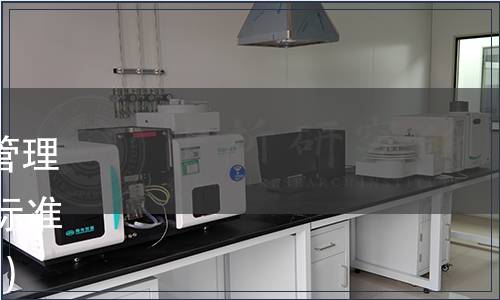 商務(wù)部批準《飯店業(yè)碳排放管理規(guī)范》等50項國內(nèi)貿(mào)易行業(yè)標準的公告（2014年第23號公告）