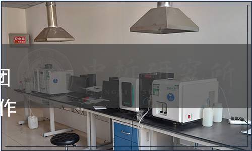 天津市餐飲行業協會關于發布團體標準《天津地方傳統名吃 制作加工技術規范 鍋巴菜》的公告