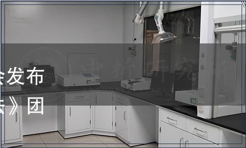 浙江省農產品質量安全學會發布《初榨橄欖油感官評價方法》團體標準公告（第041號）