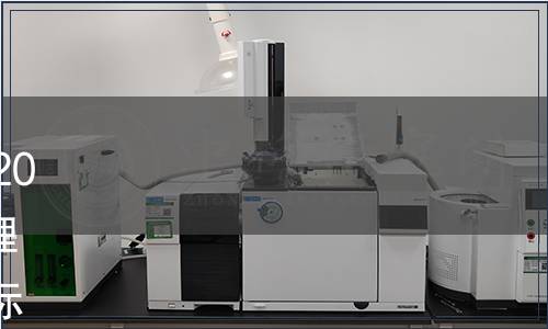 佛山市地方標準批準發(fā)布公告2023年第1號（總第7號） |《地理標志產(chǎn)品 倫教糕》等8項地方標準