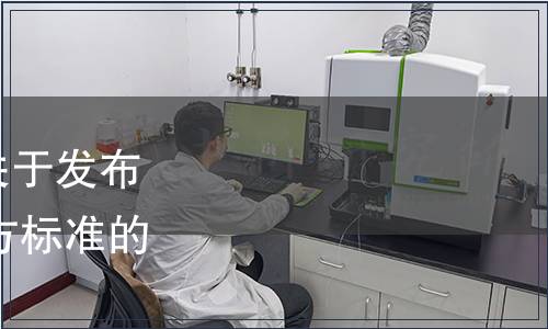 遼寧省市場監(jiān)督管理局關(guān)于發(fā)布2023年第一批遼寧省地方標(biāo)準(zhǔn)的通告（2023年第5號）