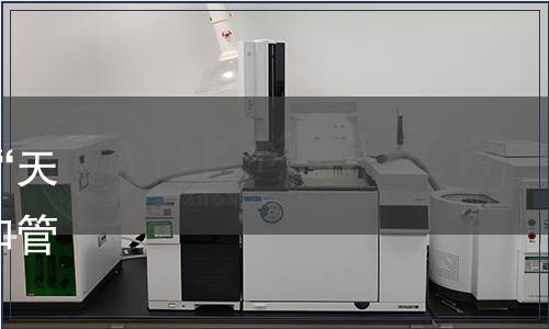 天長市稻米協(xié)會關于發(fā)布《“天長大米”區(qū)域公用品牌準入和管理規(guī)范》等團體標準的通知